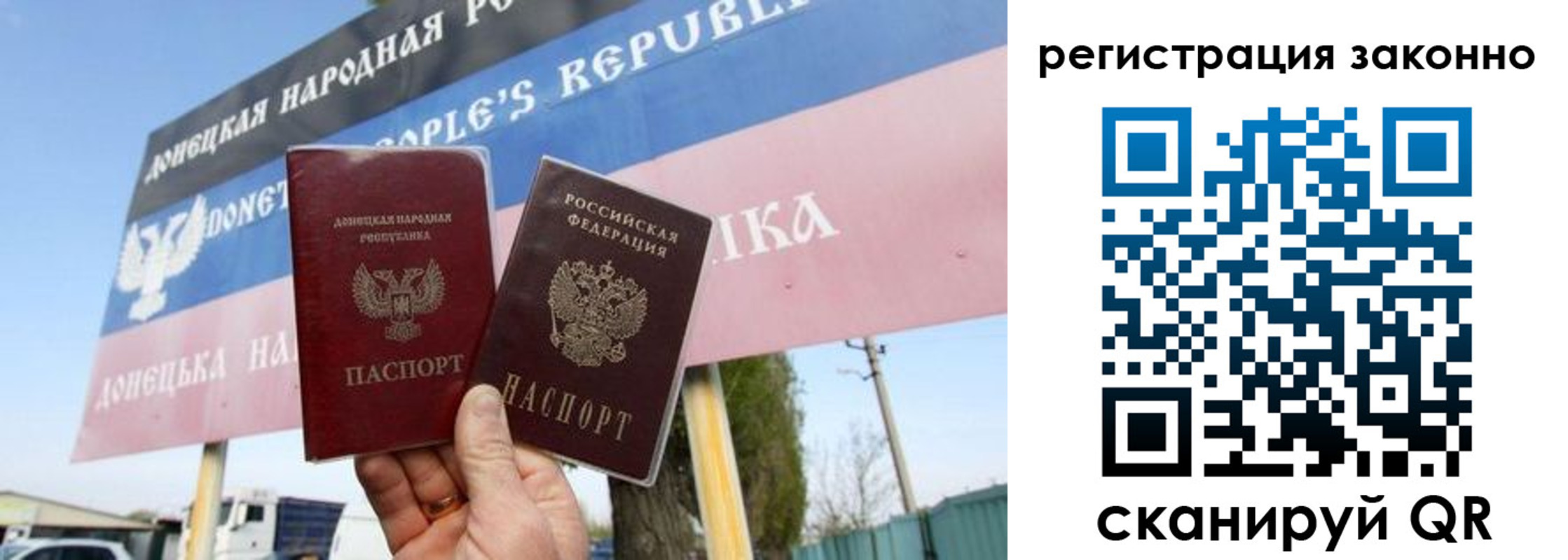 прописка законно в Ленинск-Кузнецком
